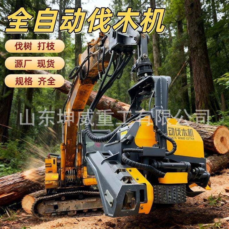 挖机改装伐木机液压旋转割树机木场林场砍伐截断去枝一体机抱夹锯
