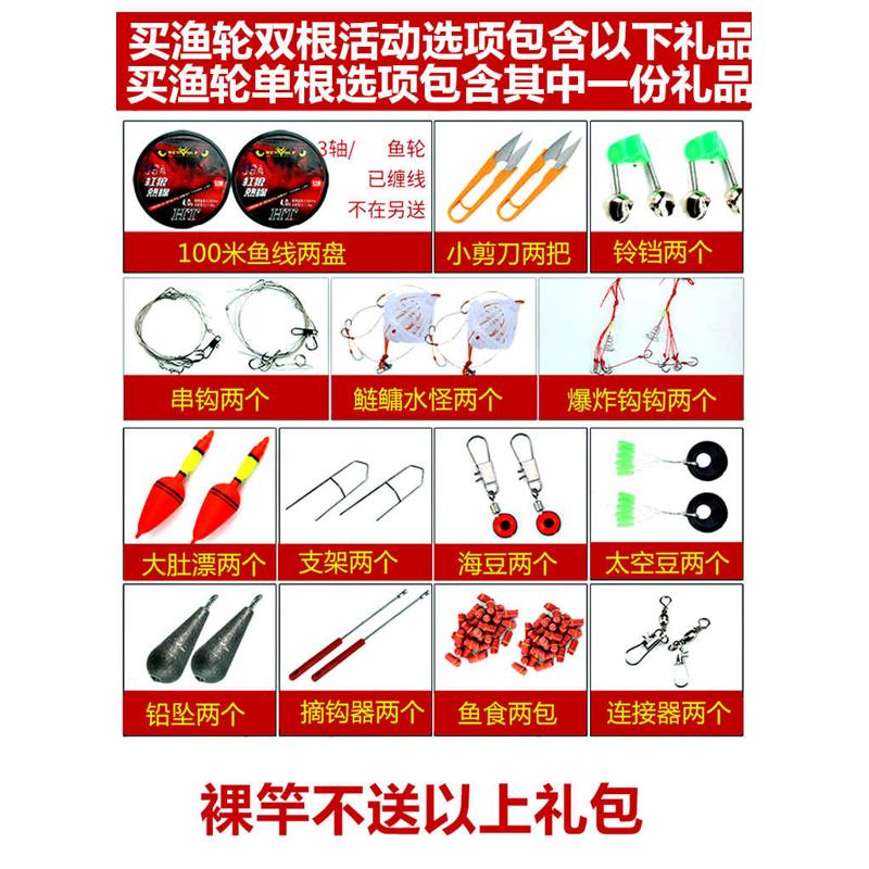 老鬼新款海杆抛竿套装超硬海竿远投竿矶竿海竿金属轮全套买一送一