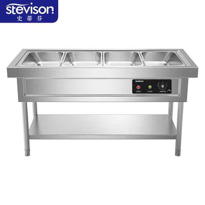 史蒂芬SDF-JFX1507柜式保温售饭台201不锈钢带盖4格304材质