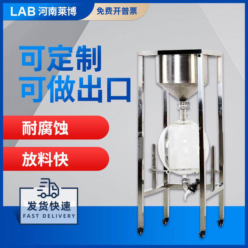 真空抽滤器立式10L实验室溶剂过滤装置不锈钢布氏漏斗微孔