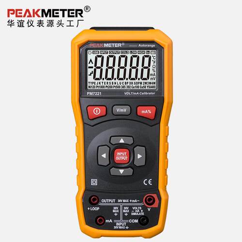 PEAKMETER厂家华谊仪表PM7221电流电压校准仪校验仪器回路检验仪