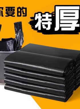 特加厚背心式垃圾袋家用厨房手提式拉收黑色大号拉圾塑料袋湿垃袋