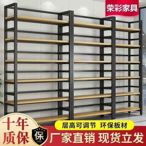 精品货架置物架落地多层货架多功能展示架超市自由组合仓储成列架