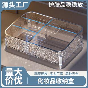 High-legged storage box for dressing table, skincare product
