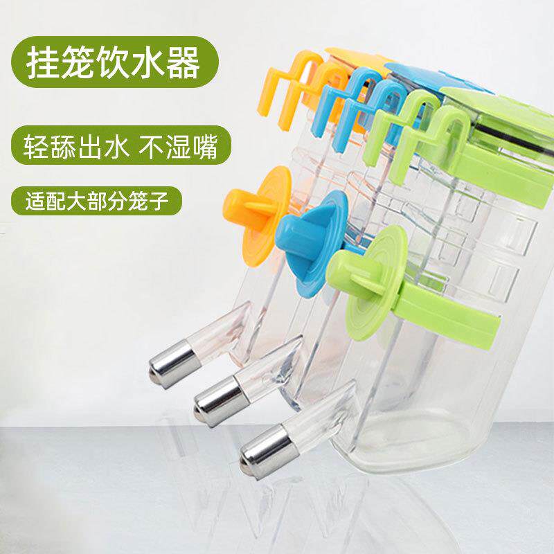 狗狗水杯宠物水壶滚珠式宠物饮水器挂式自动饮水机宠物饮水机自动