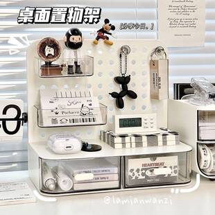 洞洞板桌面立式置物架奶油风卧室家用宿舍学习桌整理学生书桌收纳