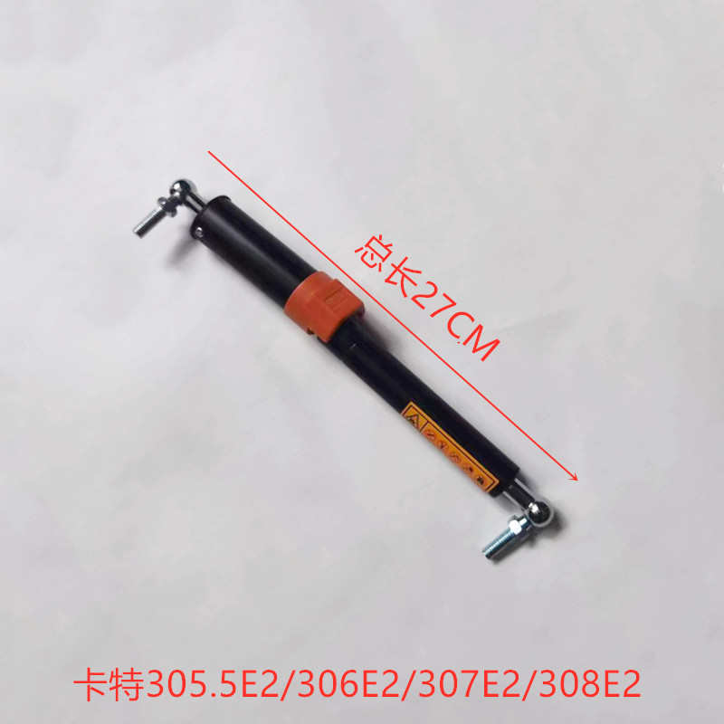 挖掘机配件卡特E305.5E 306E 307E 308E2后盖气弹簧 引擎盖支撑杆