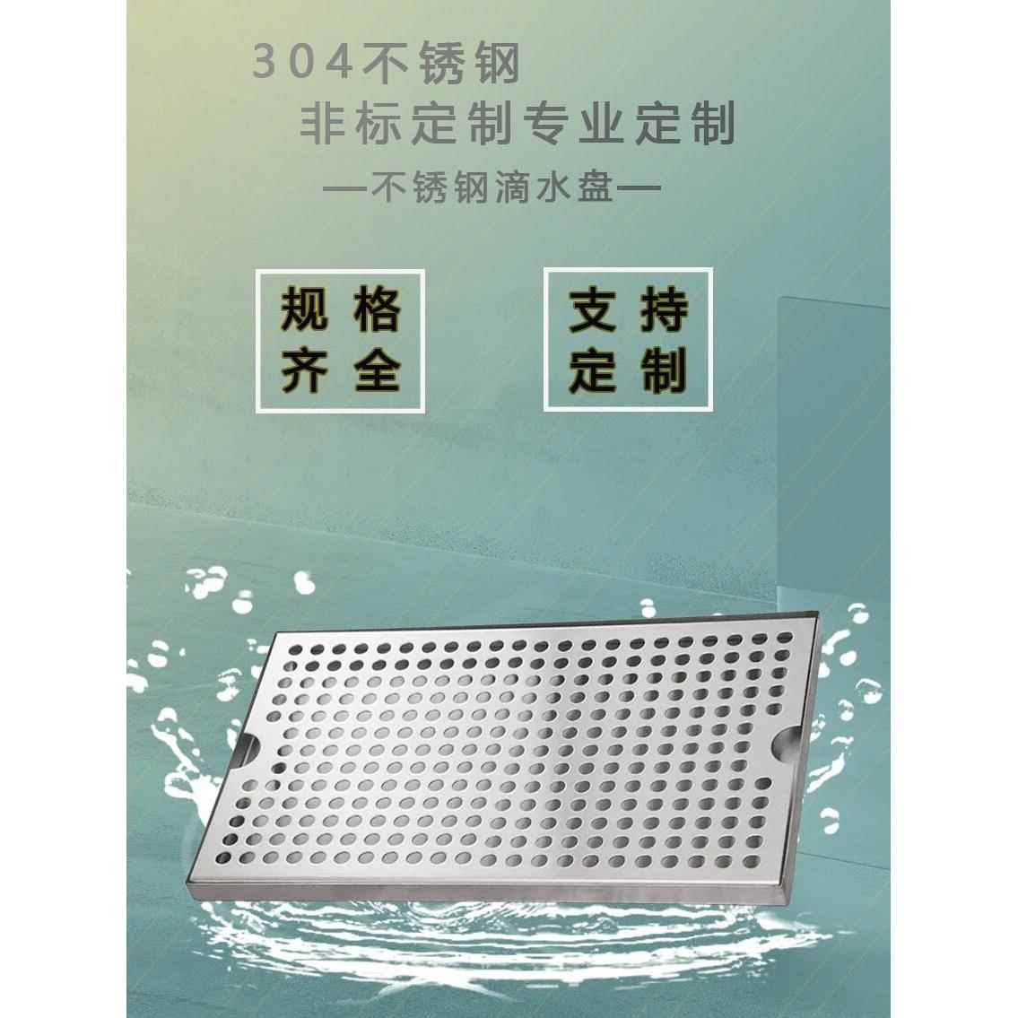 304不锈钢滴酒盘酒吧长方形接水盘沥油盘茶盘沥水托盘定做