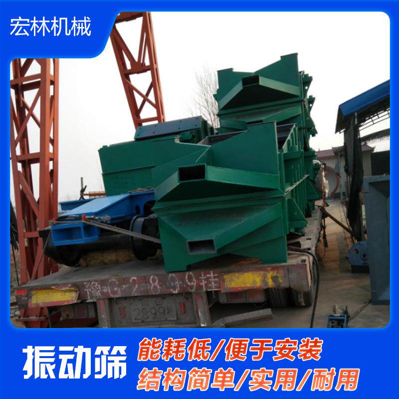 粉筛机直线振动轻型沙石分离设备多功能筛沙机