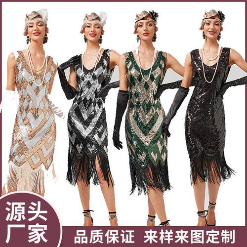 Sequin fringe dress party dance dress host sequin dress