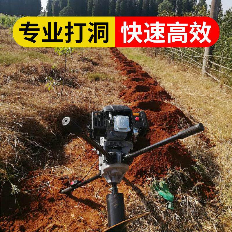大功四打冲程挖坑机挖光润通240伏洞率机地钻植树电线杆打桩机挖