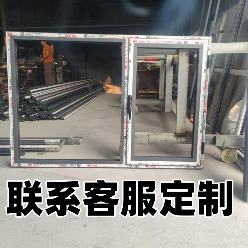 需定制断桥铝门窗定做平开窗断桥铝窗户铝合金窗户定制外推窗内拉