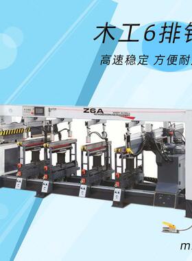 红丹木工机械板式家具六排多轴钻床实木钻孔机三合一工友六排钻