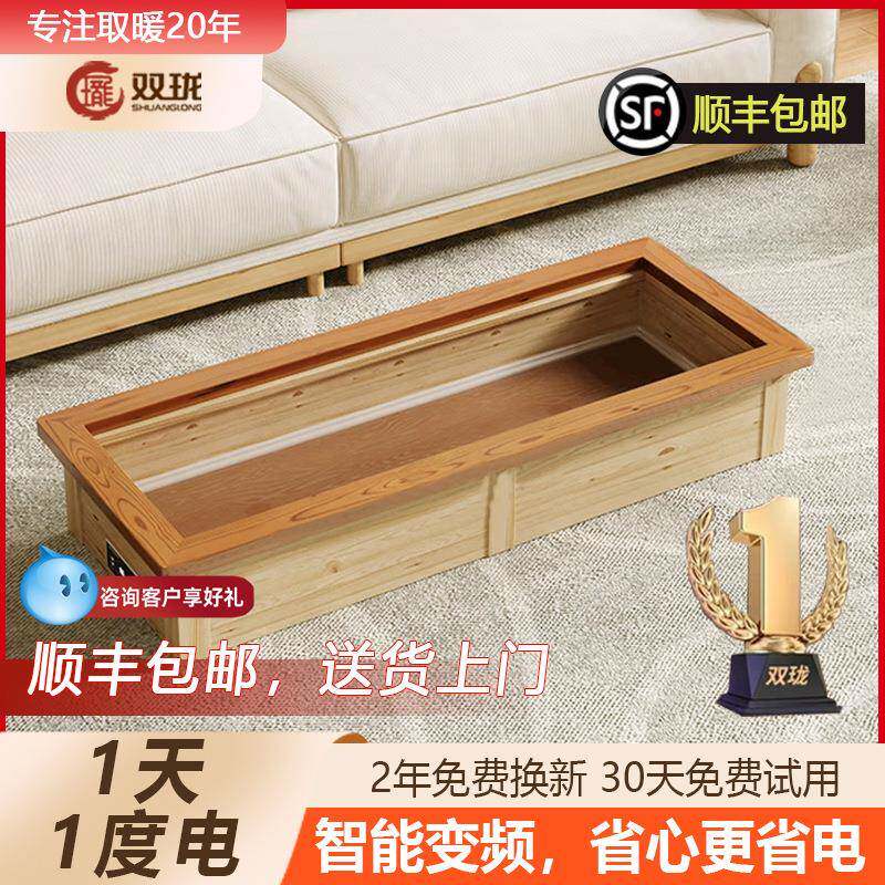 双珑实木取暖器家用暖脚烤火箱电火桶电热烤火炉冬天烤脚快速加热
