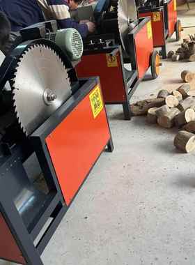 新圆型木断木机小方木断截断锯YLF电动木锯新型切木款头圆木断料