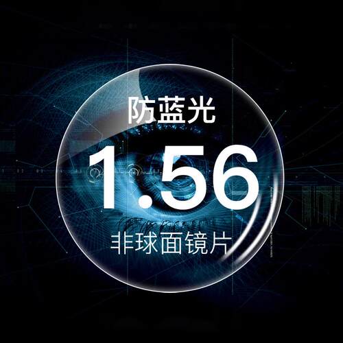 高档多形潮防辐射素颜近眼镜女抗蓝边光网红显脸小韩版视ins眼镜