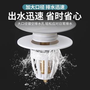 脸盆漏水塞陶洗手盆按压瓷弹跳塞通式用下水器配洗件洗脸盆地漏塞
