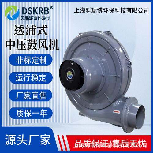 系统供料4KW中鼓风耐机TB15-5380V塑料辅压879机温中压鼓0风机
