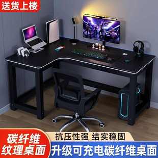 桌家用卧室书桌学习桌办公桌 热销 多功能转角电脑桌电竞桌台式