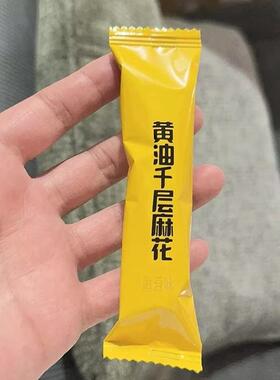 姬小二千层麻花动物奶油烘焙奶香酥脆小麻花休闲零食81克独立包装