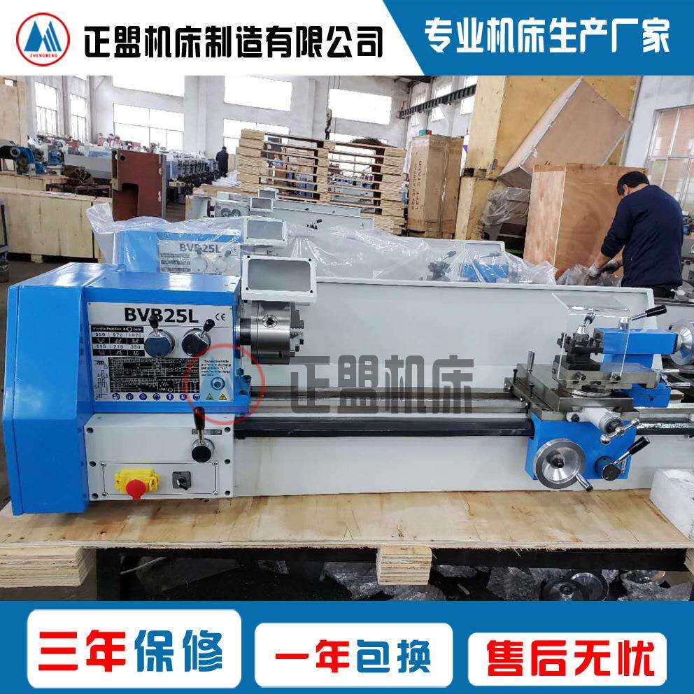 BVB25标准型微型车床 台式车床 家用车床 小型车床 出口标准