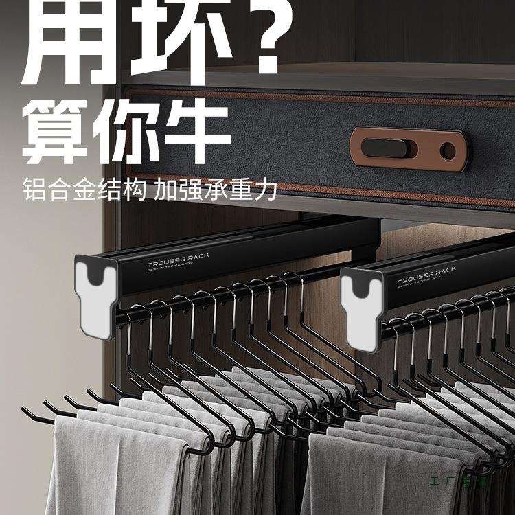 抽拉式衣柜挂衣杆纵向伸缩裤架滑轨衣橱横杆柜子浅衣柜挂杆衣架