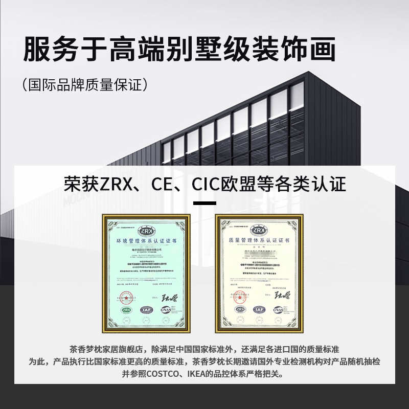 现代简约玄关装饰画麋鹿入户走廊过道挂画竖版墙画客厅壁画定制图片