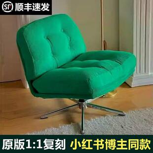 懒人沙发中古风转椅杜威林格休闲椅可旋转客厅小户型设计师单人椅
