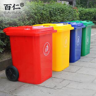 百仁80升垃圾桶80L塑料垃圾桶 室内户外社区分类垃圾桶加厚新料