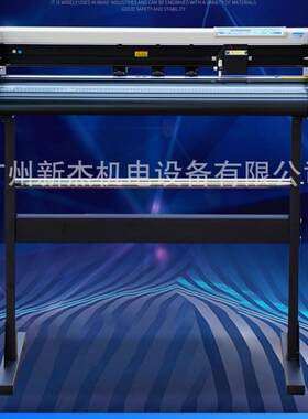电脑刻字机广告不干胶即时贴小型平板刻绘机柔性材料服装绘图仪