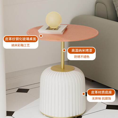 小户型创意蘑菇圆形边几客厅家用现代个性小桌子轻奢玻璃皮革边几