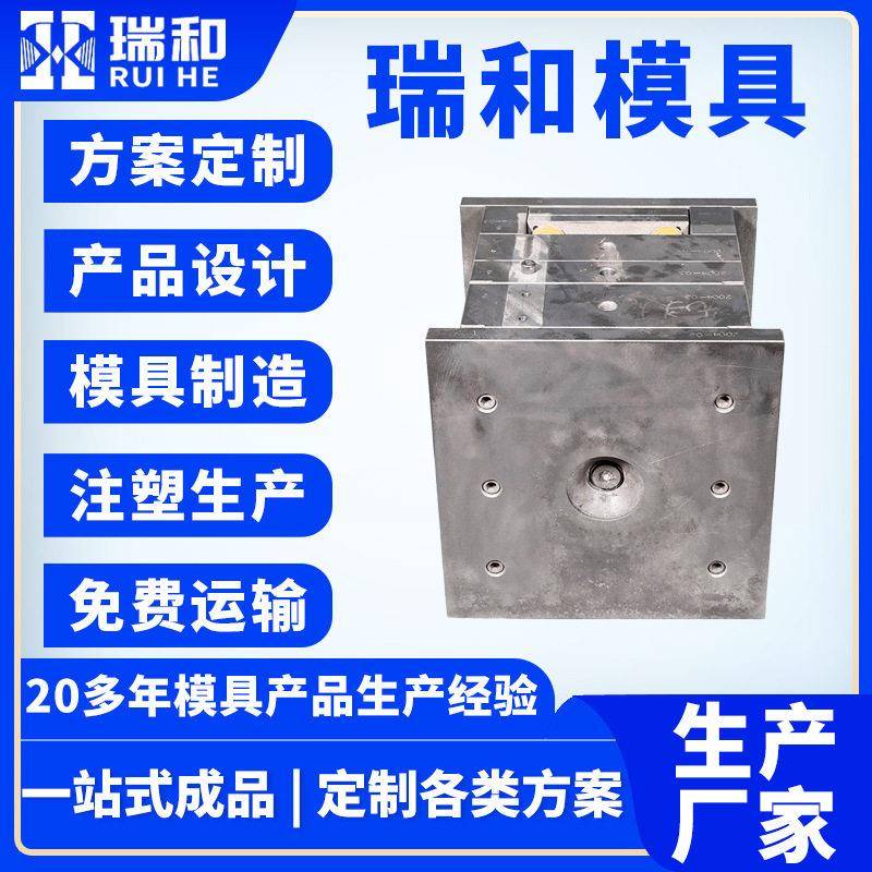 一次性塑料叉勺糕点勺蛋糕勺快餐勺开模塑料烘培点心模具