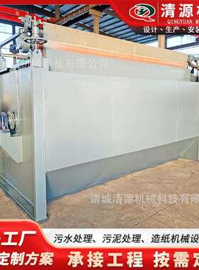 普通式圆网浓缩机 造纸设备浆料浓缩用 浓缩压滤机设备厂家