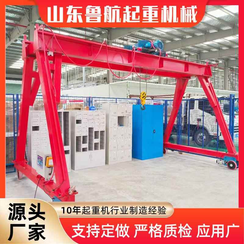 5吨小型移动龙门架无3轨万向动移龙门吊吨吨TXX2手推简易龙门吊