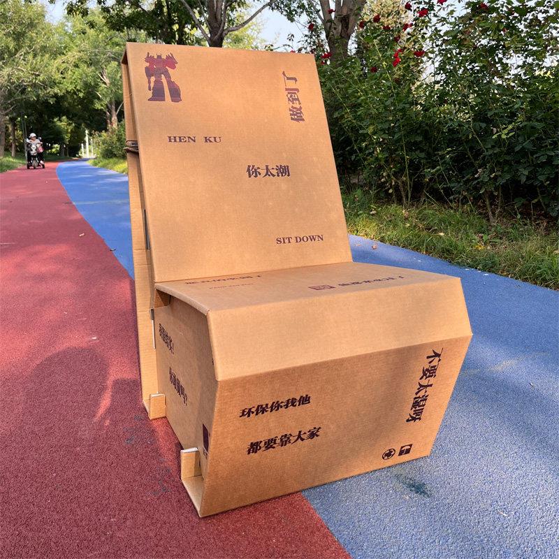 纸辉家瓦楞纸椅子纸沙发纸板家俱直播间牛皮纸壳纸做的椅子纸凳