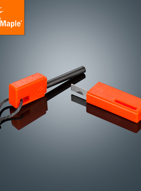 火枫打火棒户外打火石FMP-709取火器 野外生存萤火虫