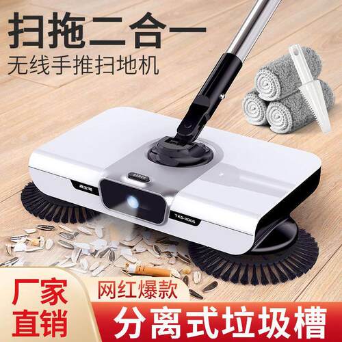 电动拖把扫地机手推式扫把簸箕套装家用笤帚刮水拖地刮All器人