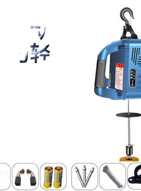 geu220V电动葫芦提升机遥控便携式牵引葫芦小型悬挂家用升降空调