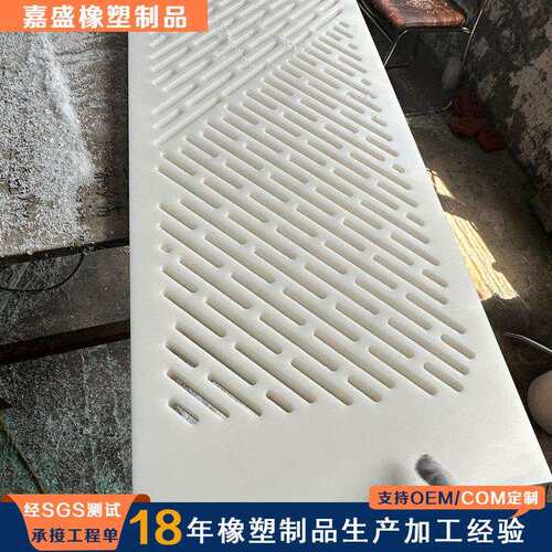 吸水箱面板造纸工业盖箱子刮水板耐磨真空箱脱水板耐磨耐用