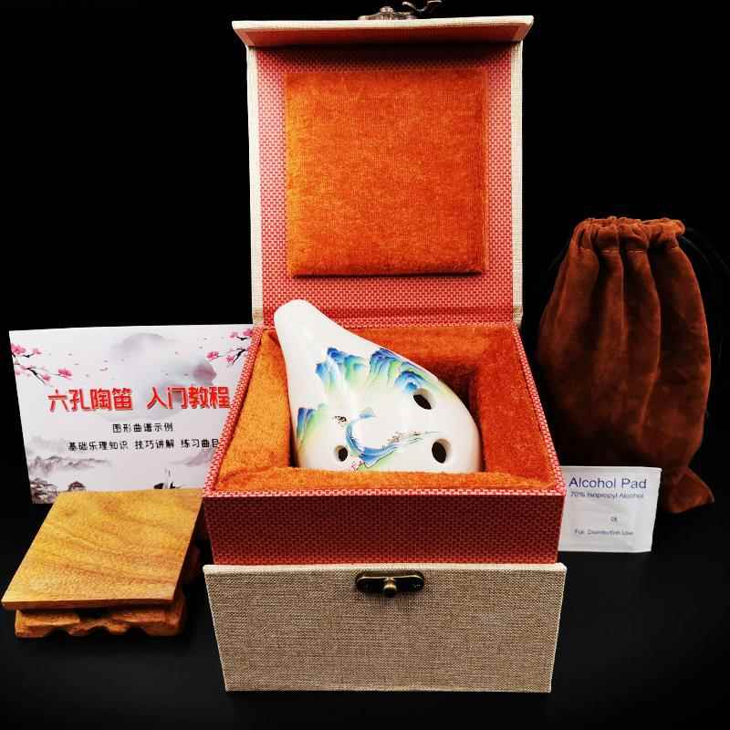 高档6孔陶瓷笛陶专业音乐课用中af调儿童乐器AF调小学生六孔音演