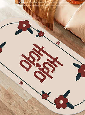 喜字zz8n结婚批发新婚喜庆垫子房布置卧室婚2023地新款垫装饰红色