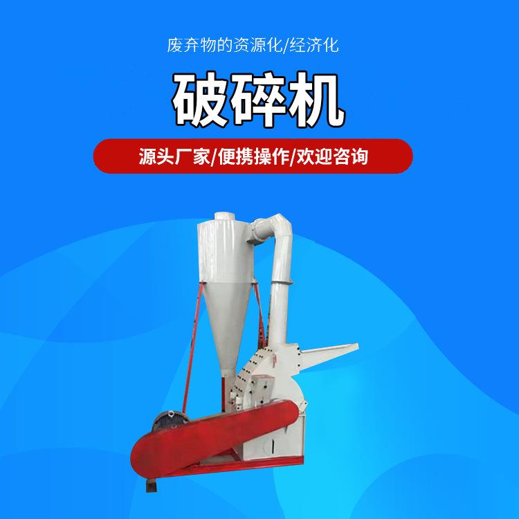 双料口树枝木材打碎机园林果木粉碎机树干树叉切片破碎机