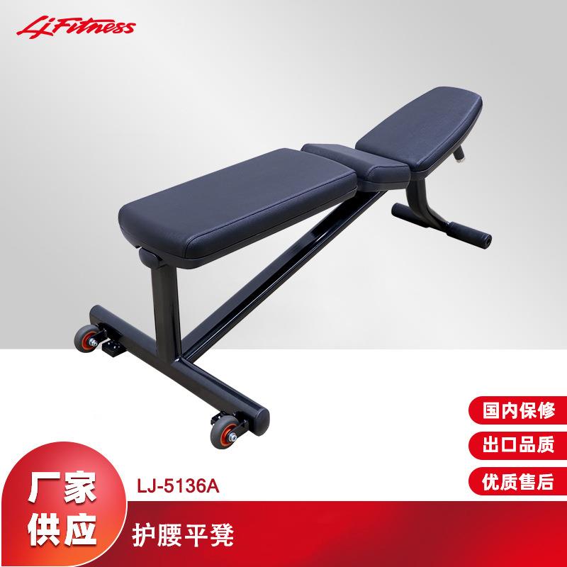 黑色带轮子护腰平凳仰卧板平凳健身训练举重杠铃卧推哑铃平凳