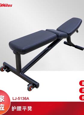 黑色带轮子护腰平凳仰卧板平凳健身训练举重杠铃卧推哑铃平凳
