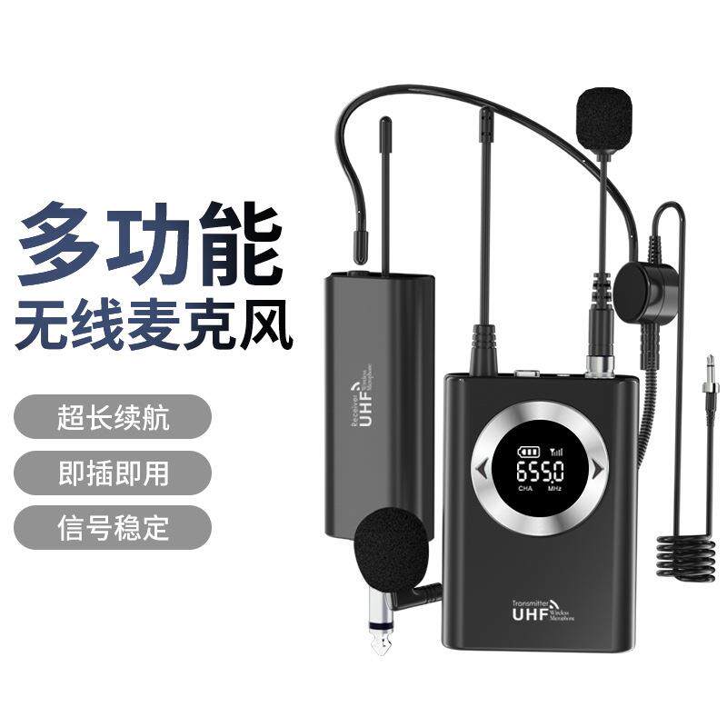 直销U段多功能无线麦克风导游教师可头戴可手持话筒采访摆摊