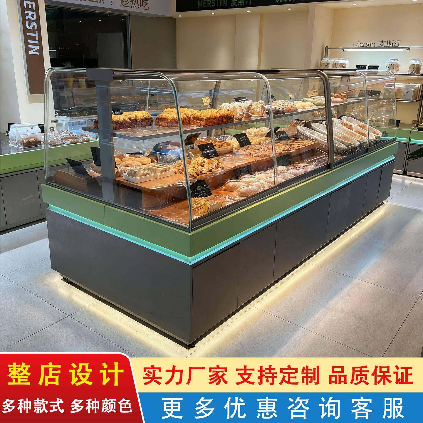 不锈钢弧形面包柜商用面包展示柜中岛柜边柜烘焙店蛋糕冷藏展示柜
