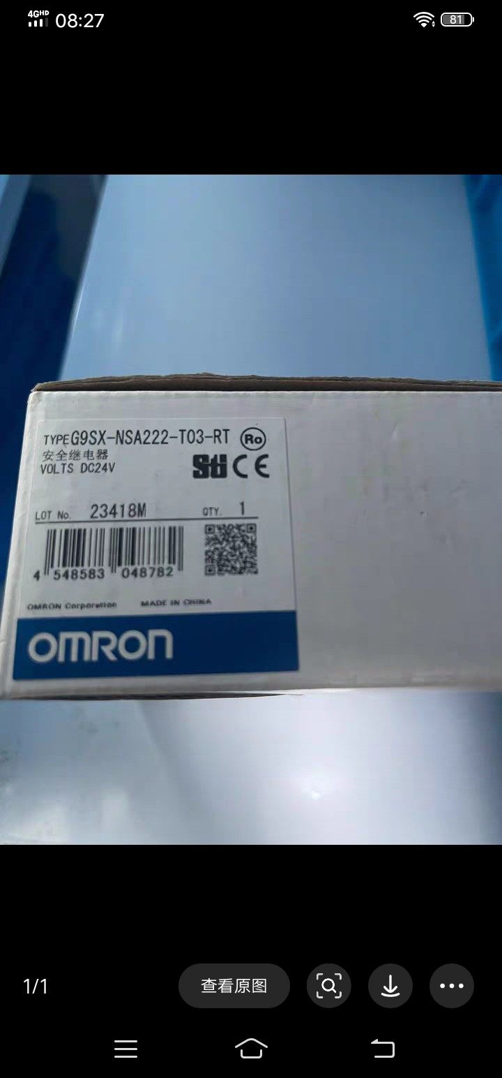 G9SX-NSA222-T03-RT 原装欧姆龙正品全新继电