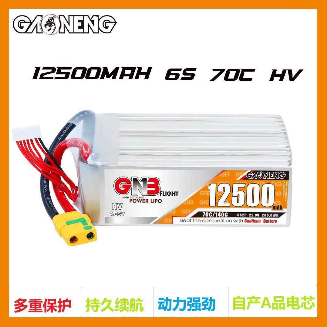 高能12500mAh 6S 22.8V 70C HV遥控直升机R