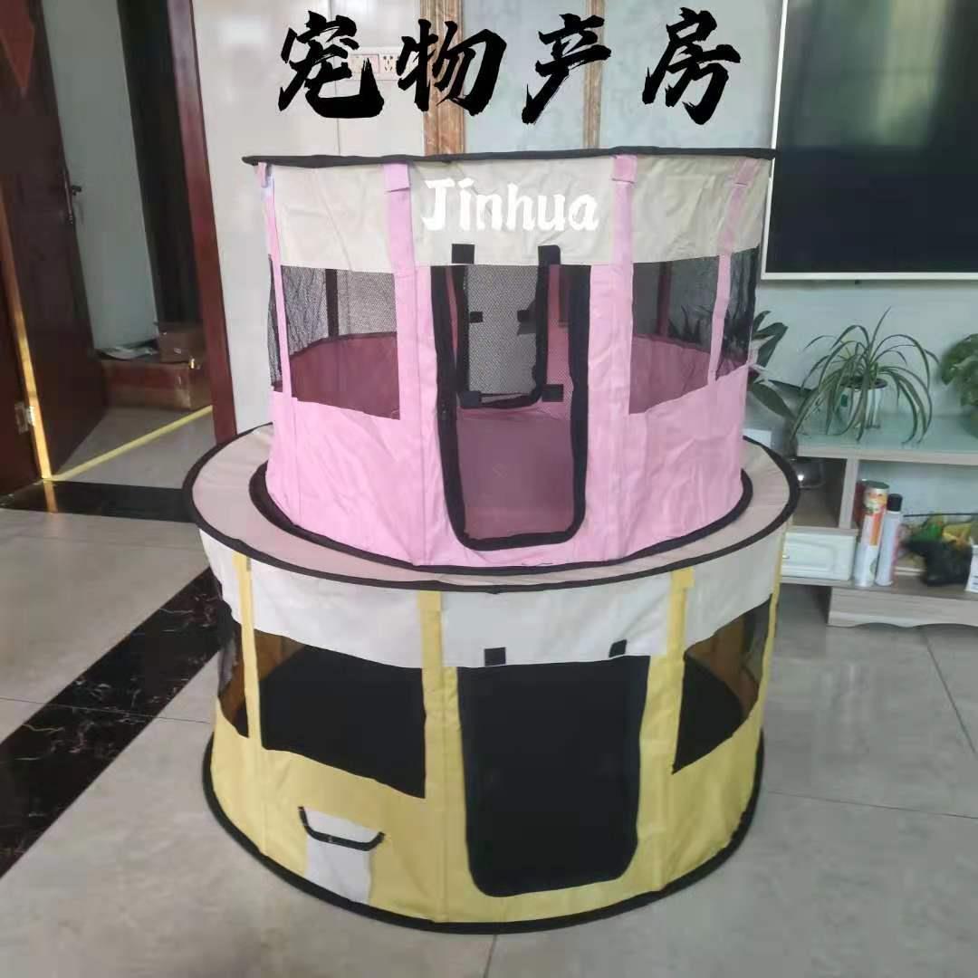 猫产房全套猫窝猫咪怀孕期待产产房帐篷狗狗繁殖产箱猫咪宠物用品
