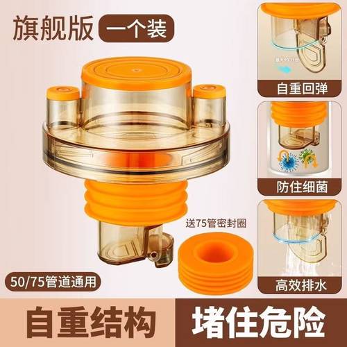 排水管卫生间厨房防臭密封下水器